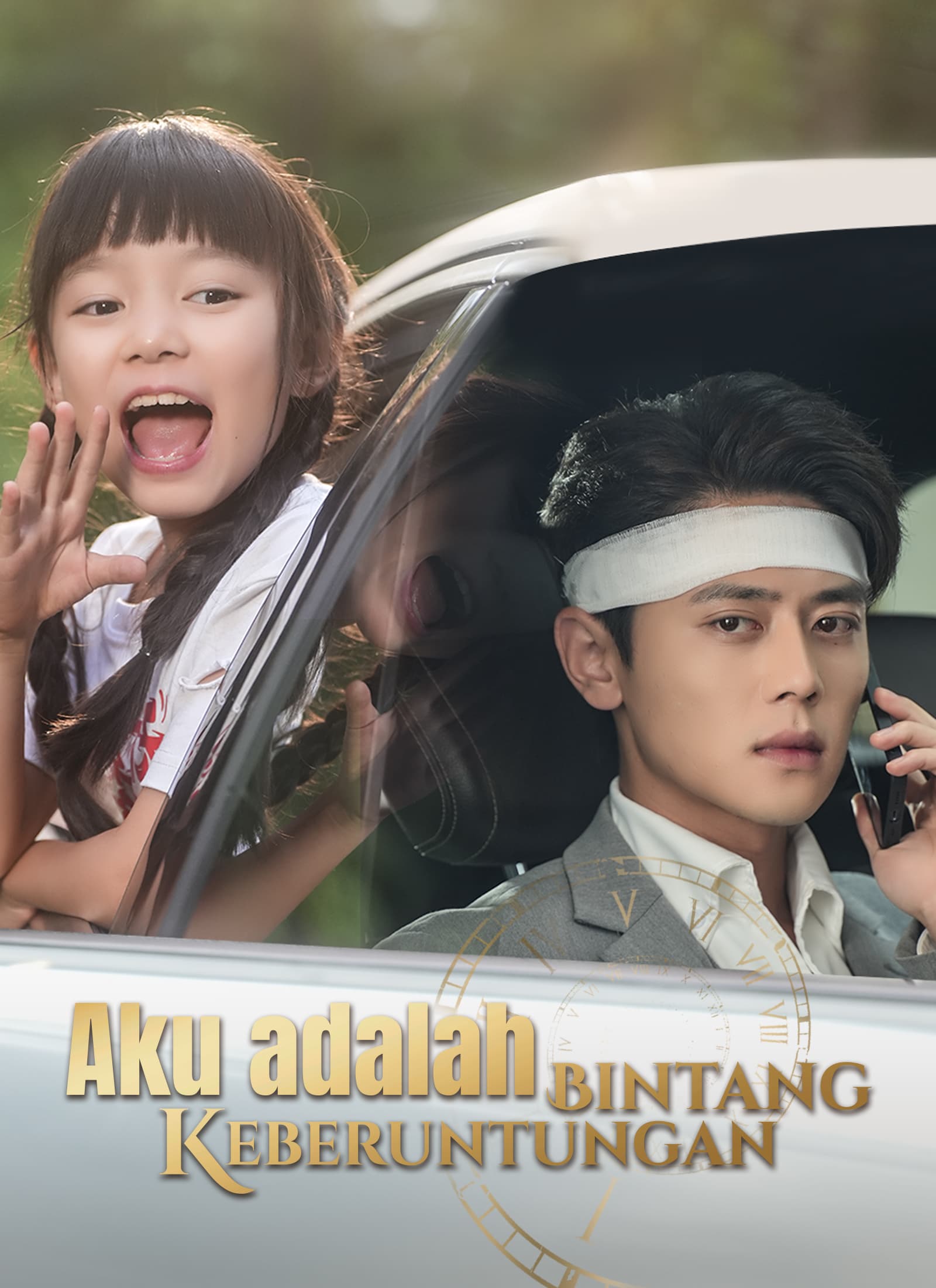 Aku adalah Bintang Keberuntungan - ShortMax