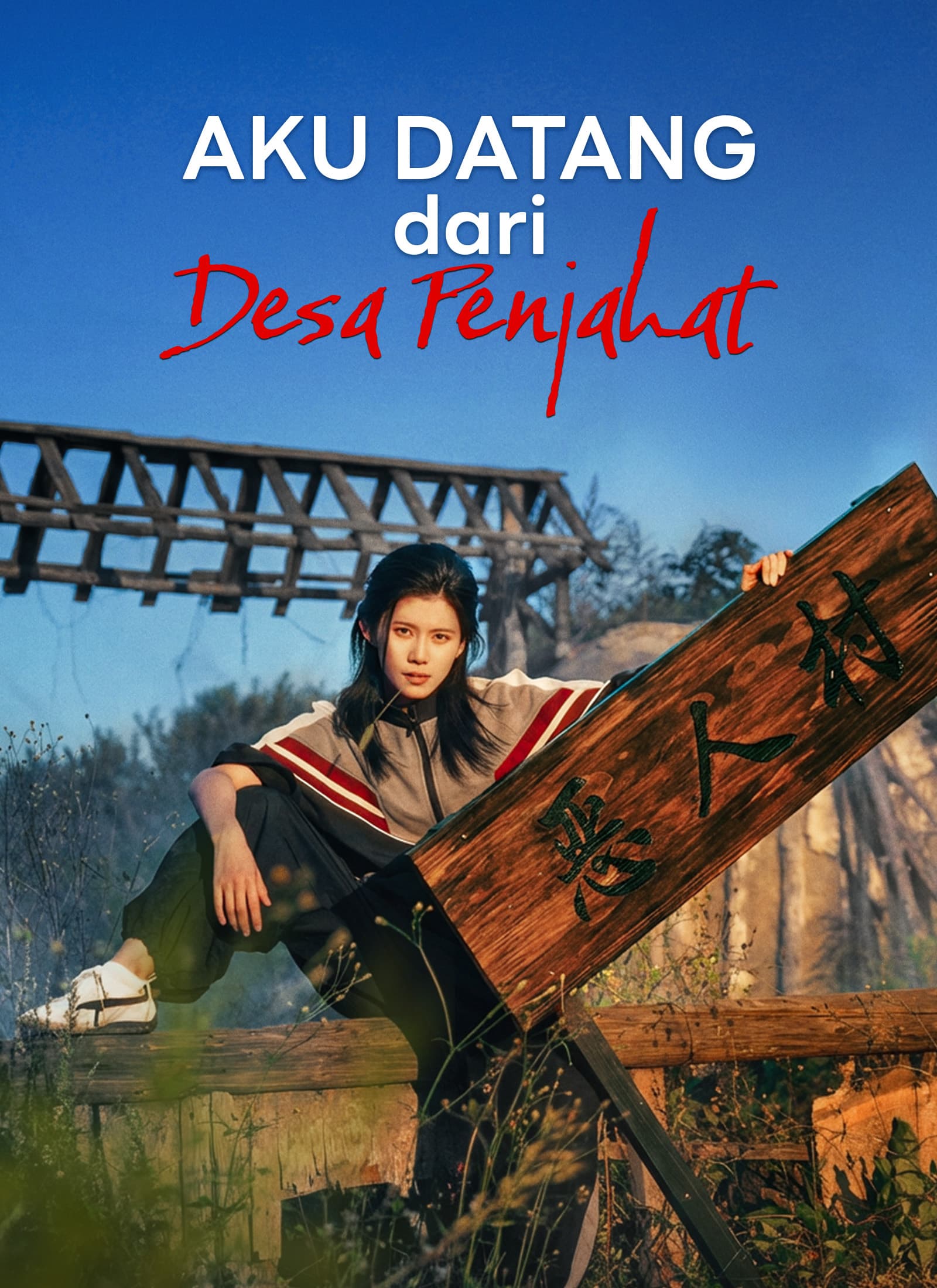 [Dijuluki]Aku Datang dari Desa Penjahat - ShortMax