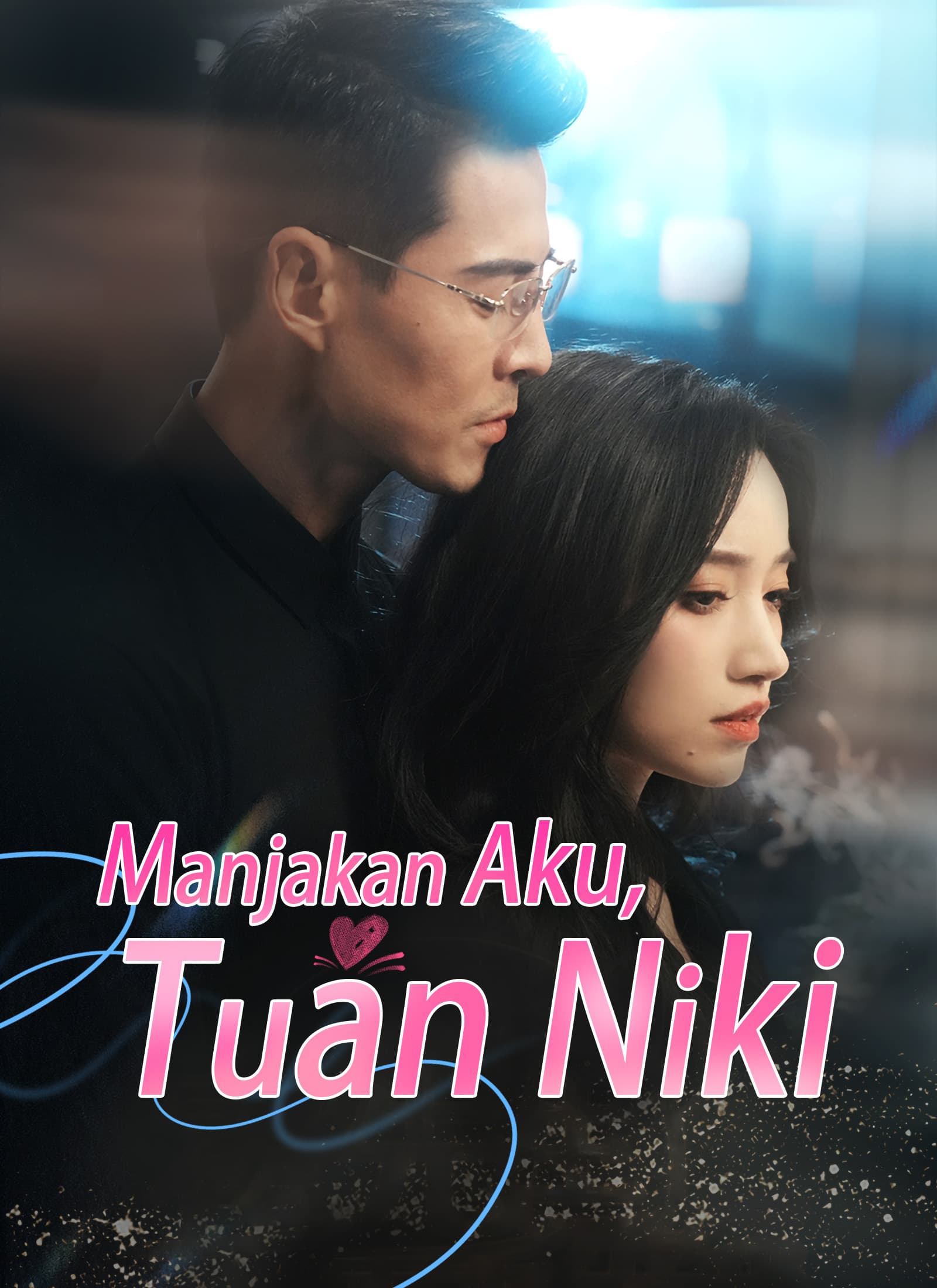 [Dubbing]Manjakan Aku, Tuan Niki - ShortMax