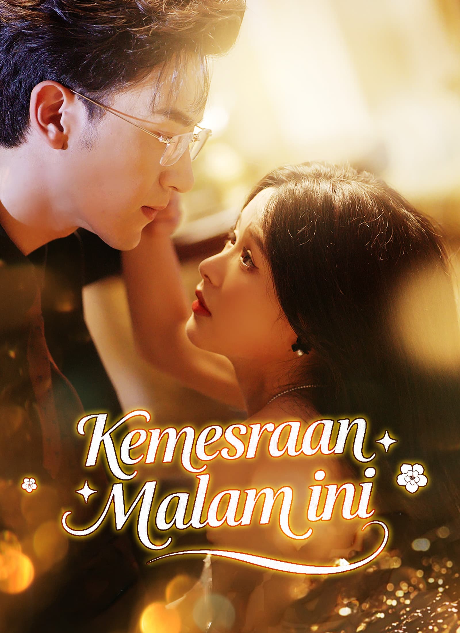 [Dijuluki]Kemesraan Malam ini - ShortMax