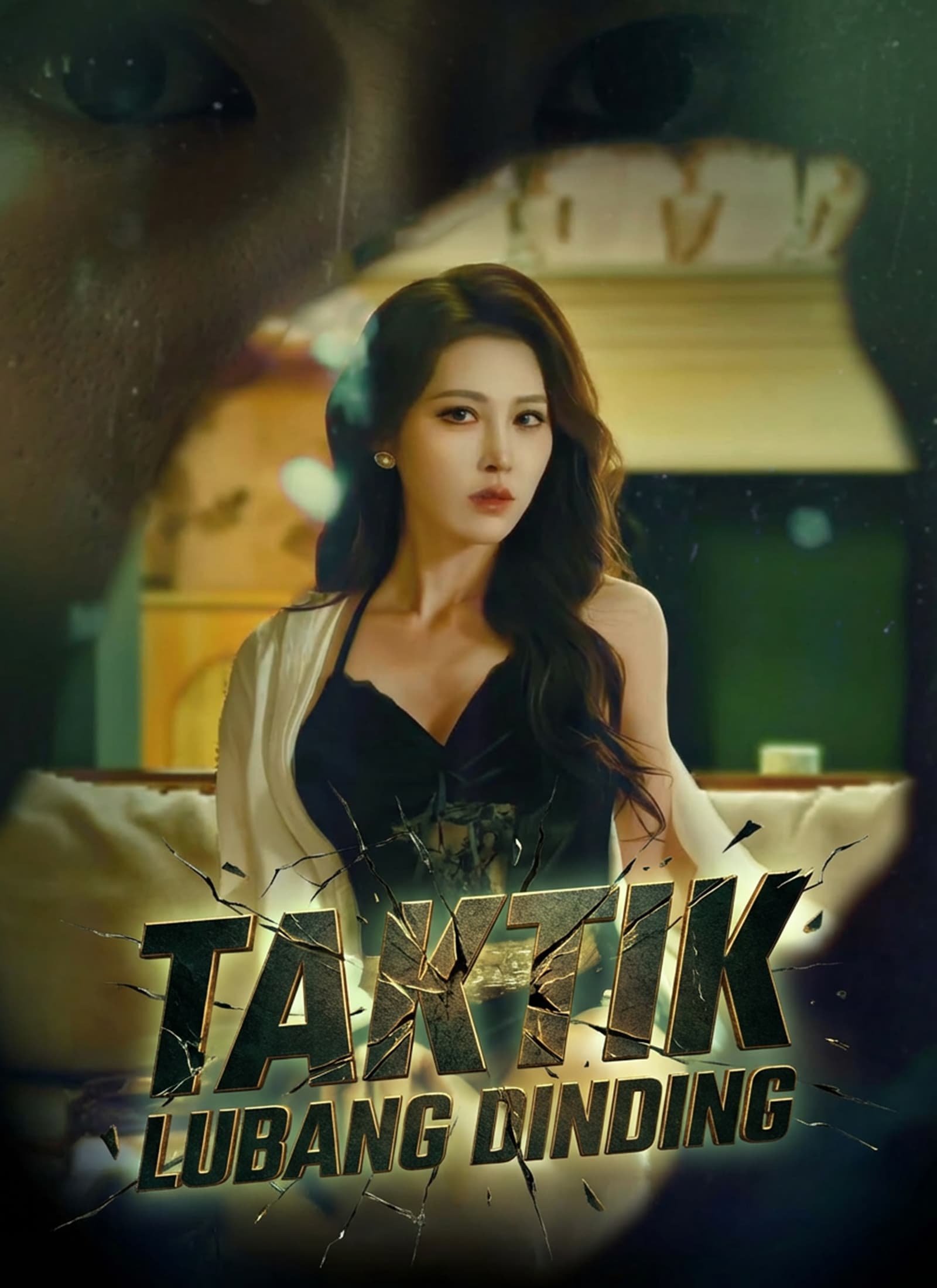 [Dubbing]Taktik Lubang Dinding - ShortMax