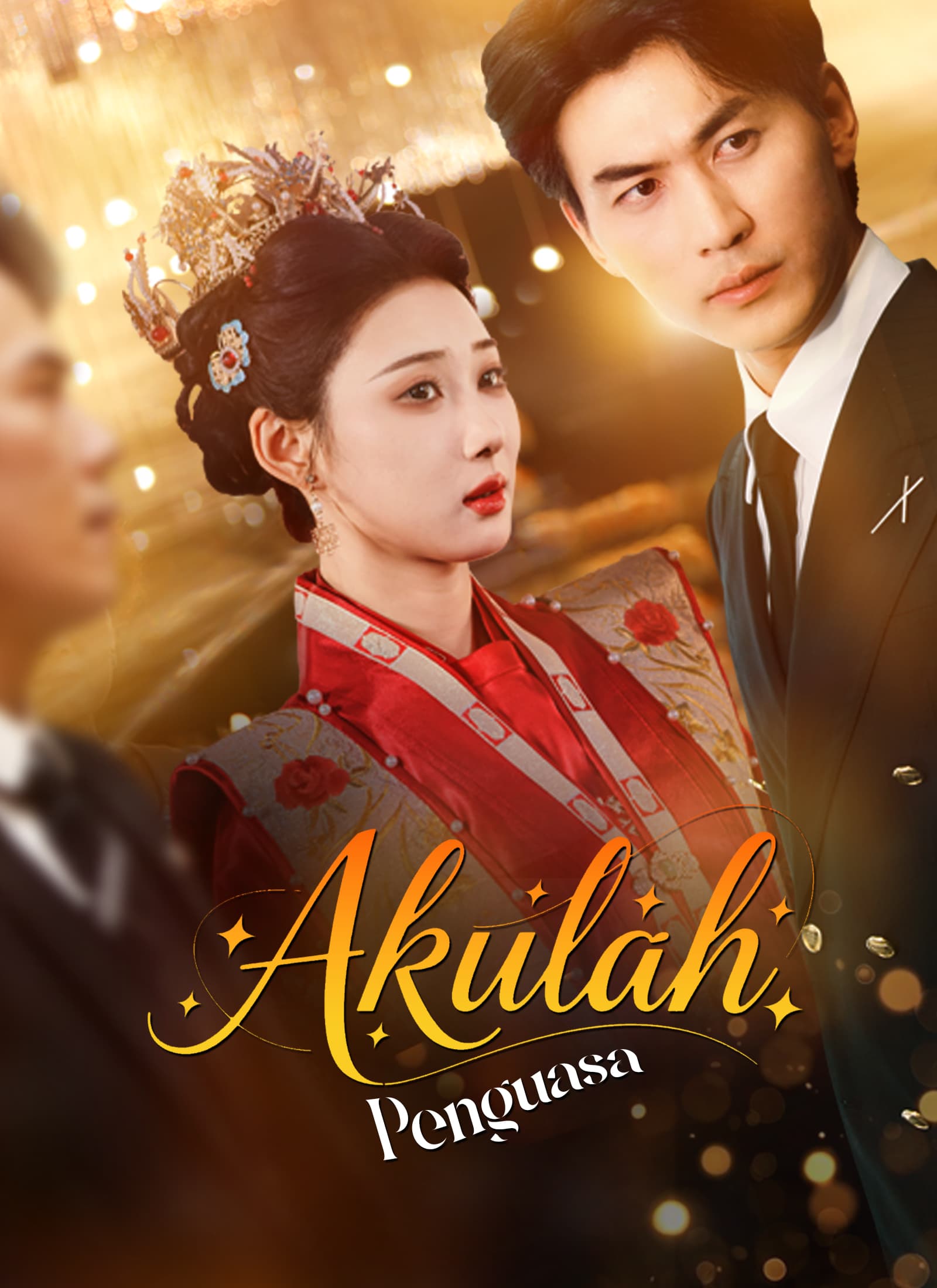 [Dubbing]Akulah Penguasa - ShortMax