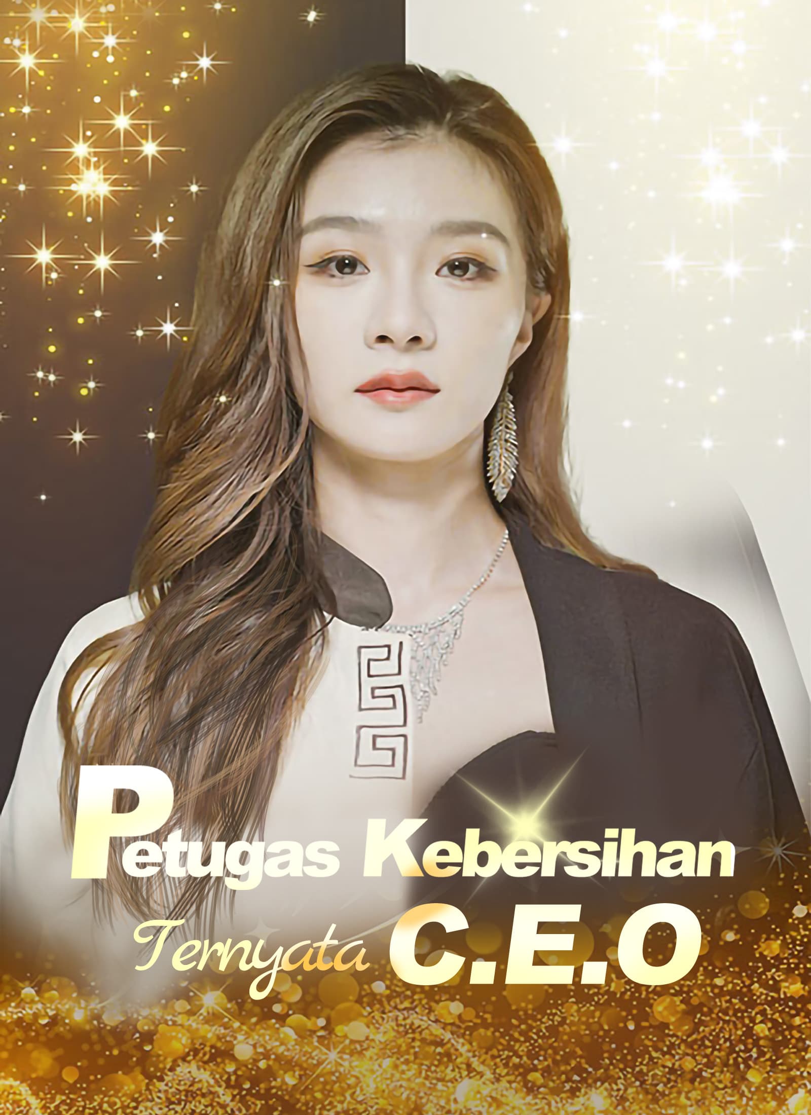 Petugas Kebersihan Ternyata CEO - ShortMax