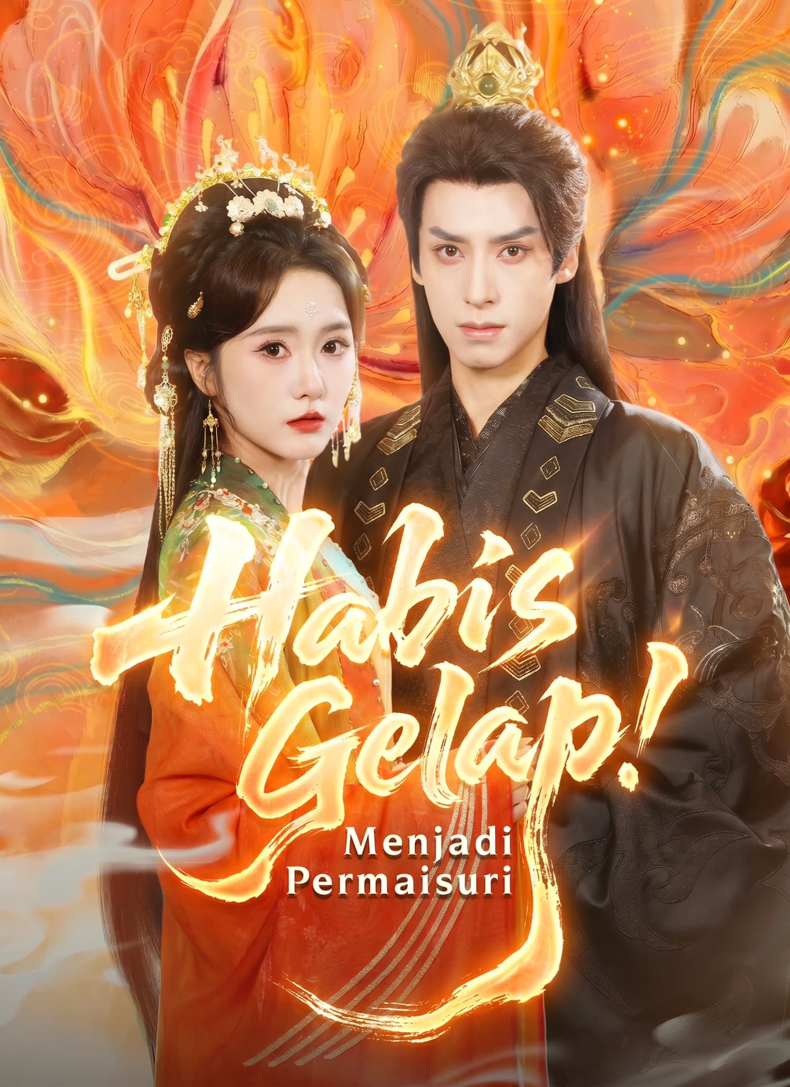 Habis Gelap, Menjadi Permaisuri - ShortMax