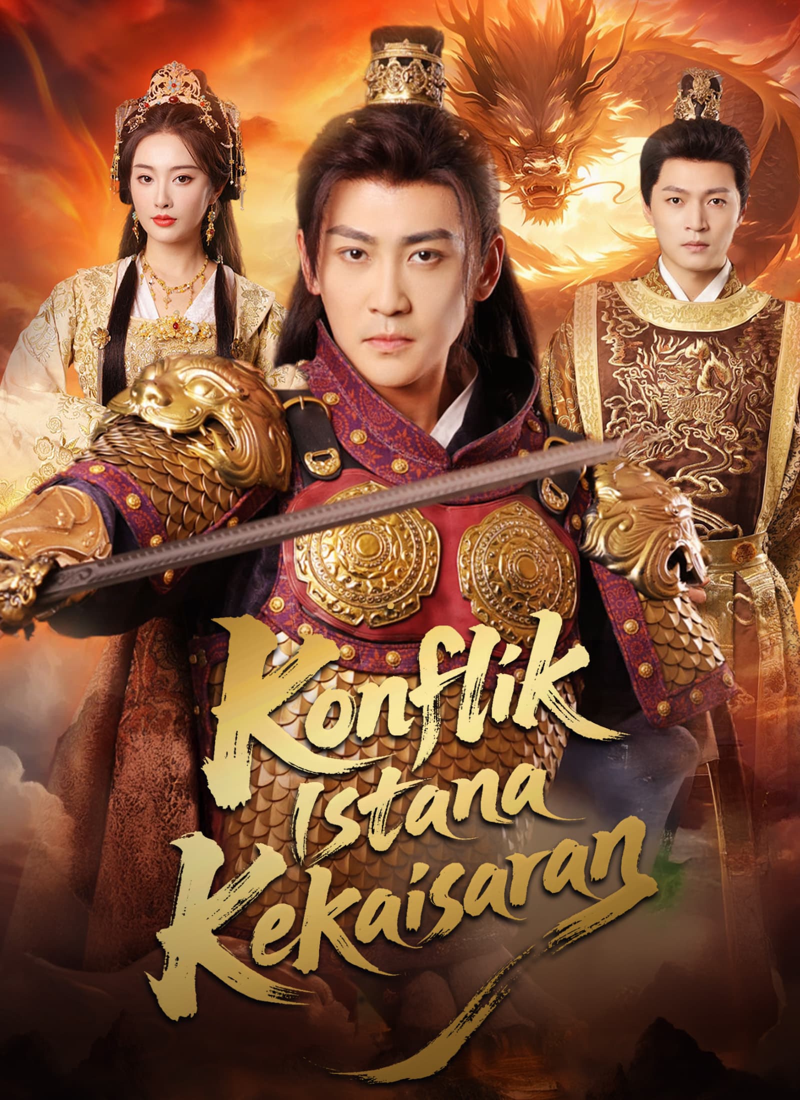 Konflik Istana Kekaisaran - ShortMax