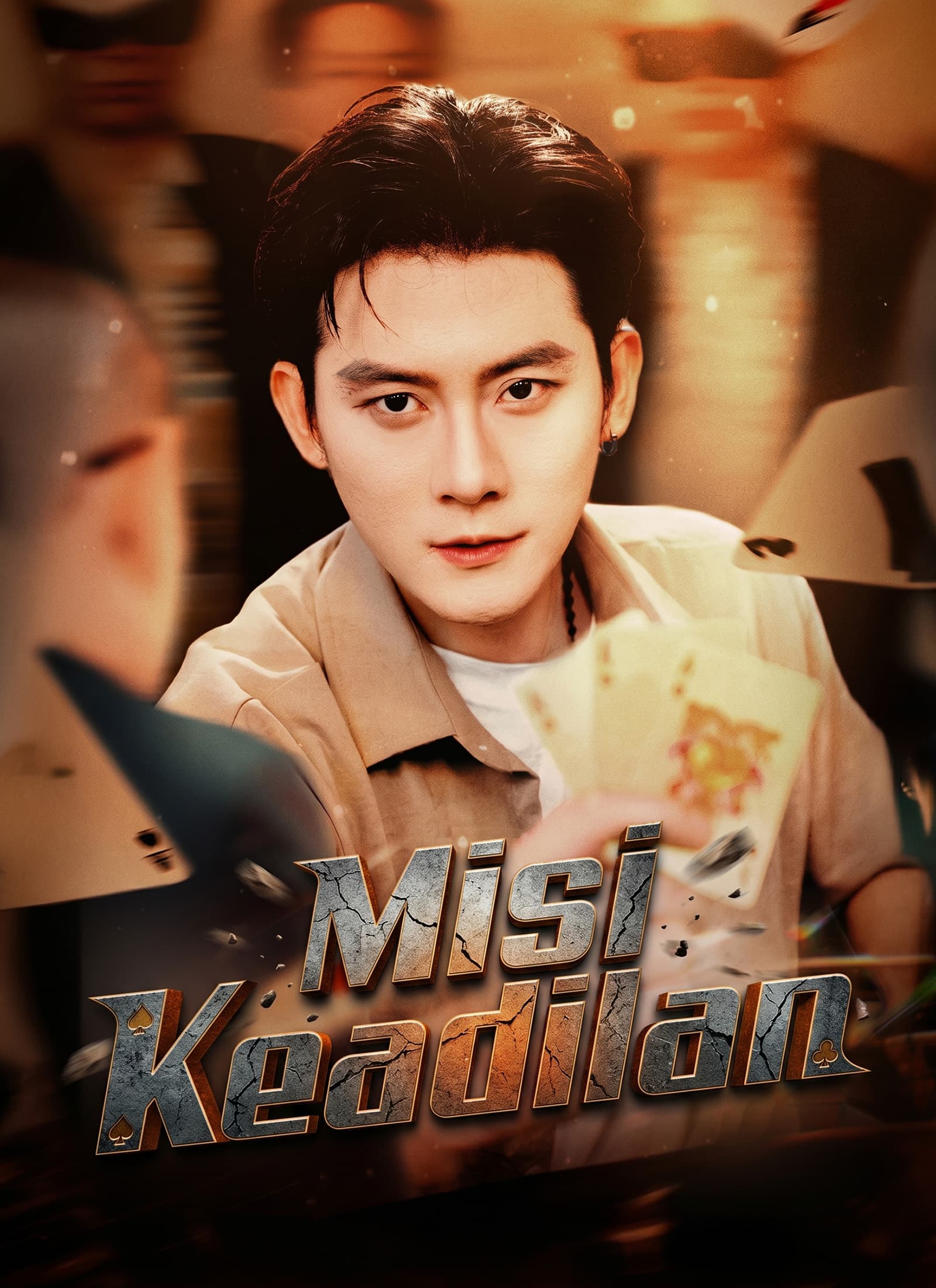 [Dijuluki]Misi Keadilan - ShortMax