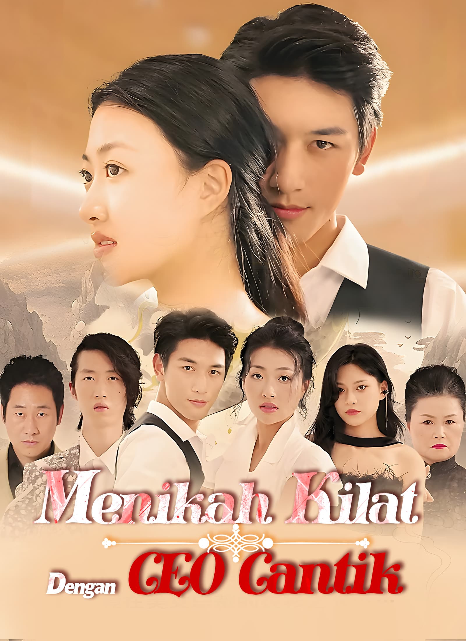 [Dijuluki]Menikah Kilat Dengan CEO Cantik - ShortMax