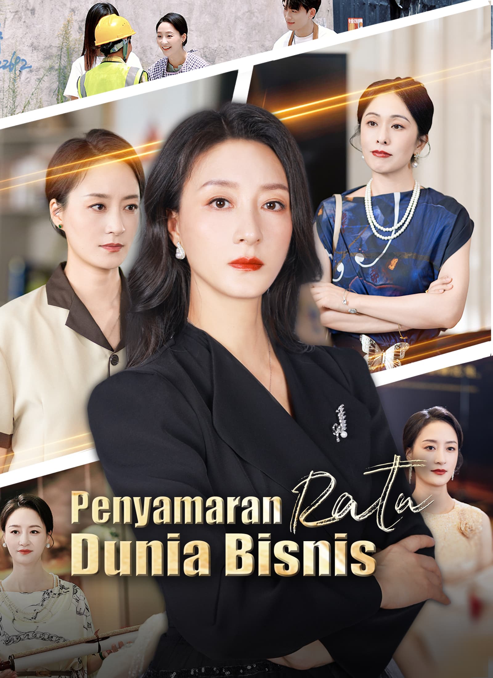 [Dijuluki]Penyamaran Ratu Dunia Bisnis - ShortMax