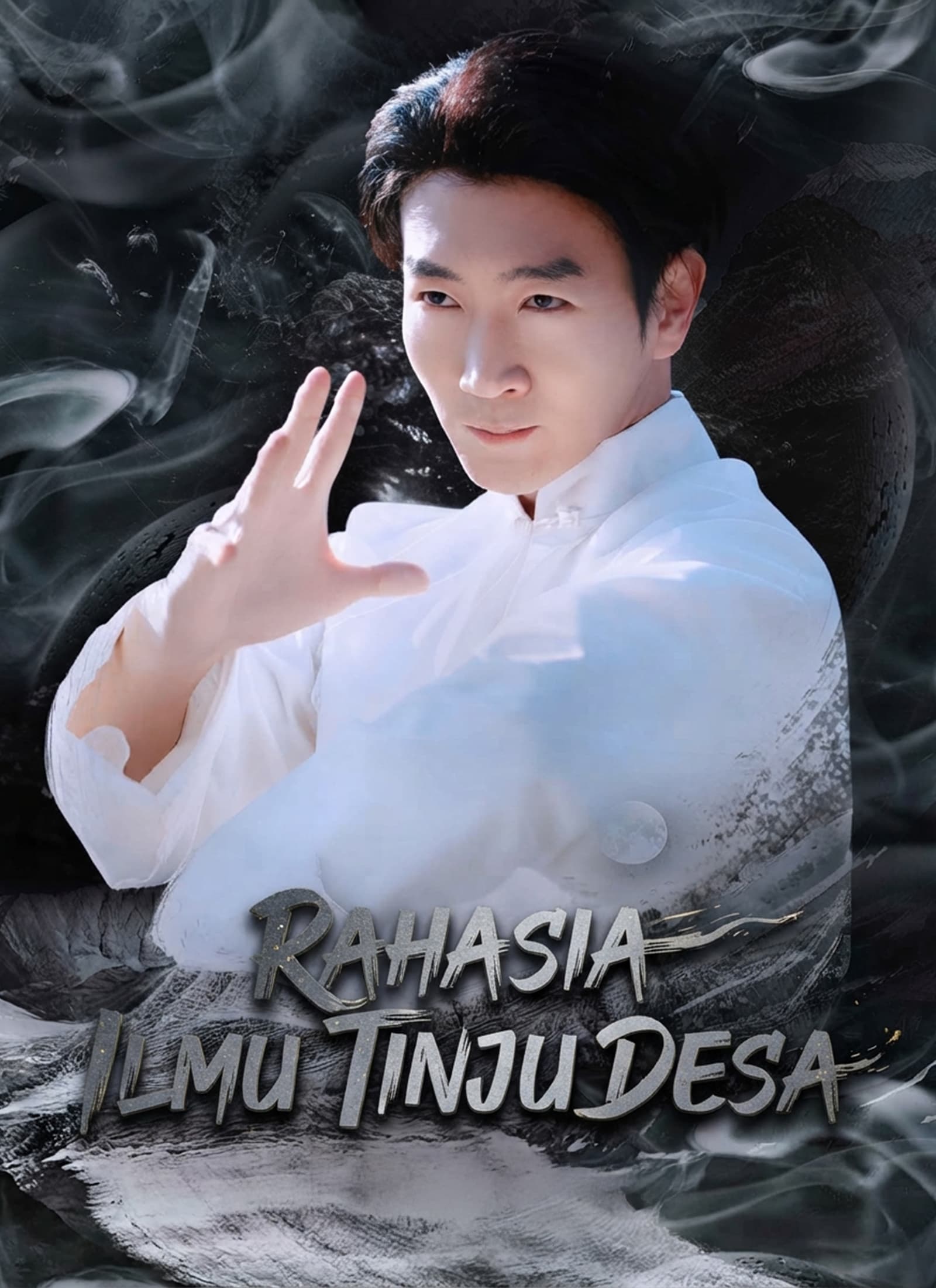 [Dijuluki]Rahasia Ilmu Tinju Desa - ShortMax