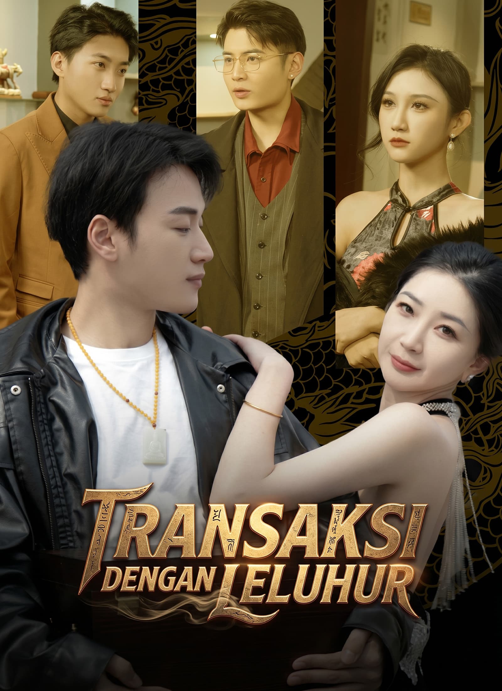 [Dijuluki]Transaksi dengan Leluhur - ShortMax