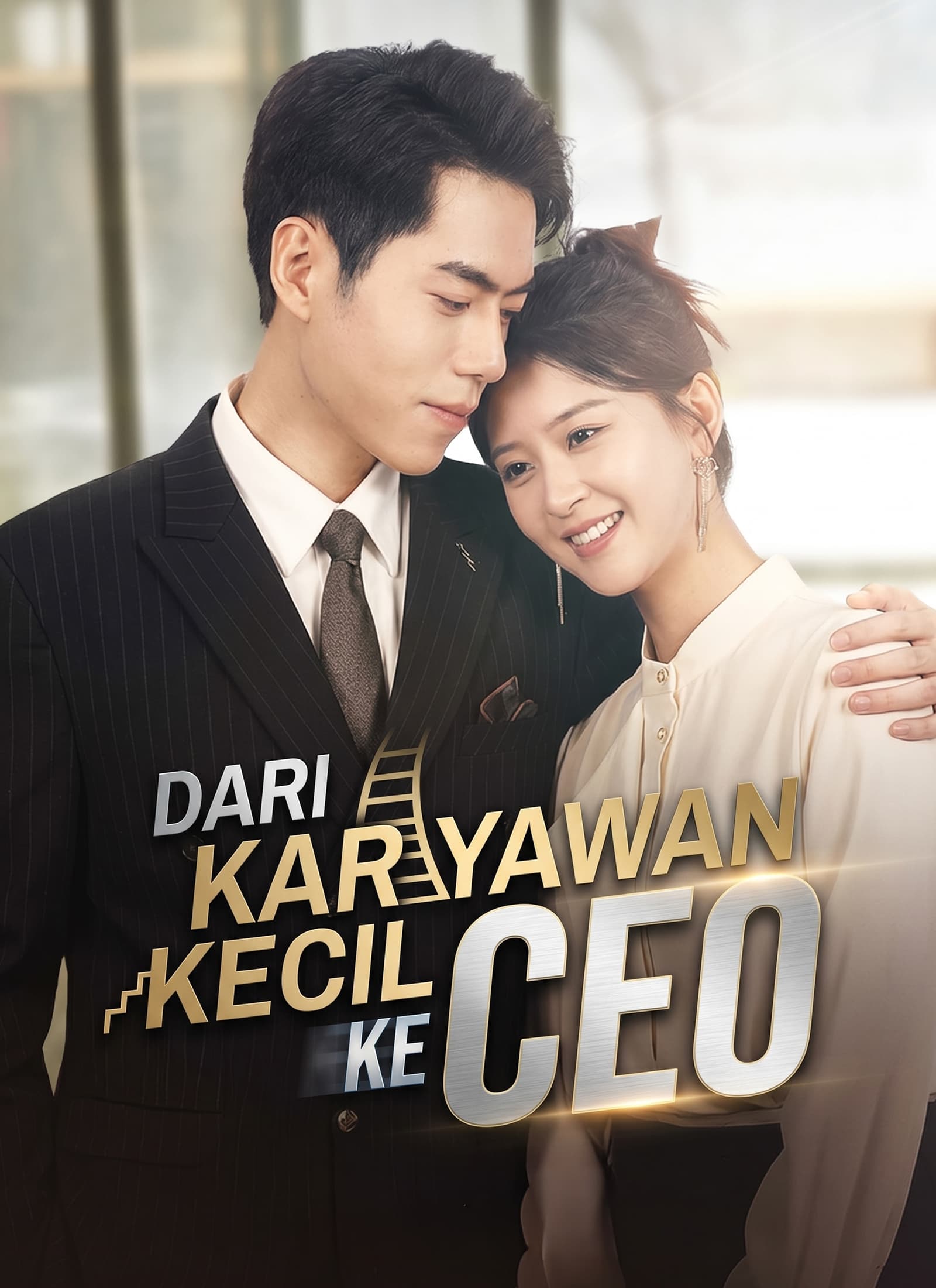[Dubbing]Dari Karyawan Kecil ke CEO - ShortMax