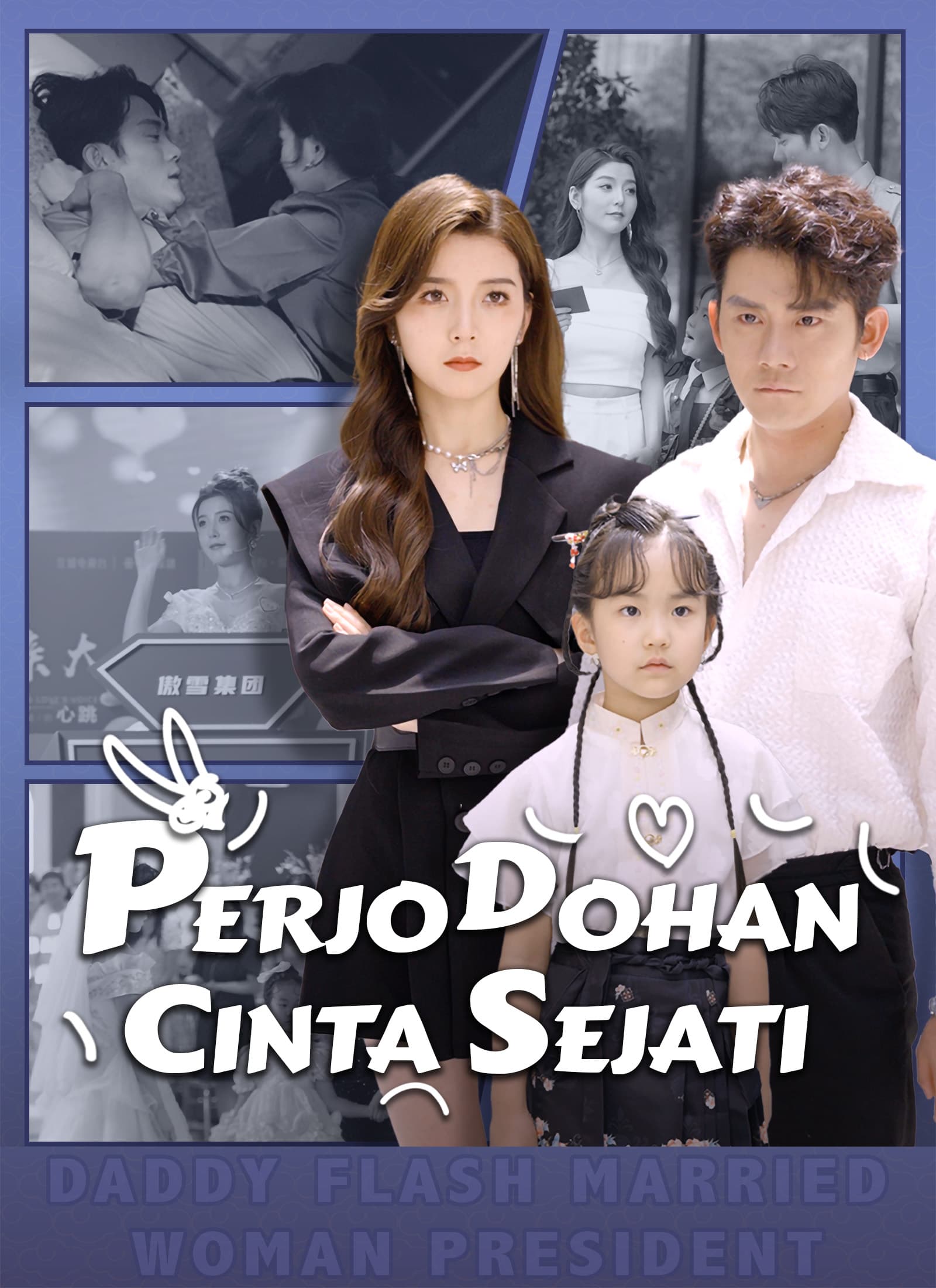 [Dubbing] Perjodohan Cinta Sejati - ShortMax