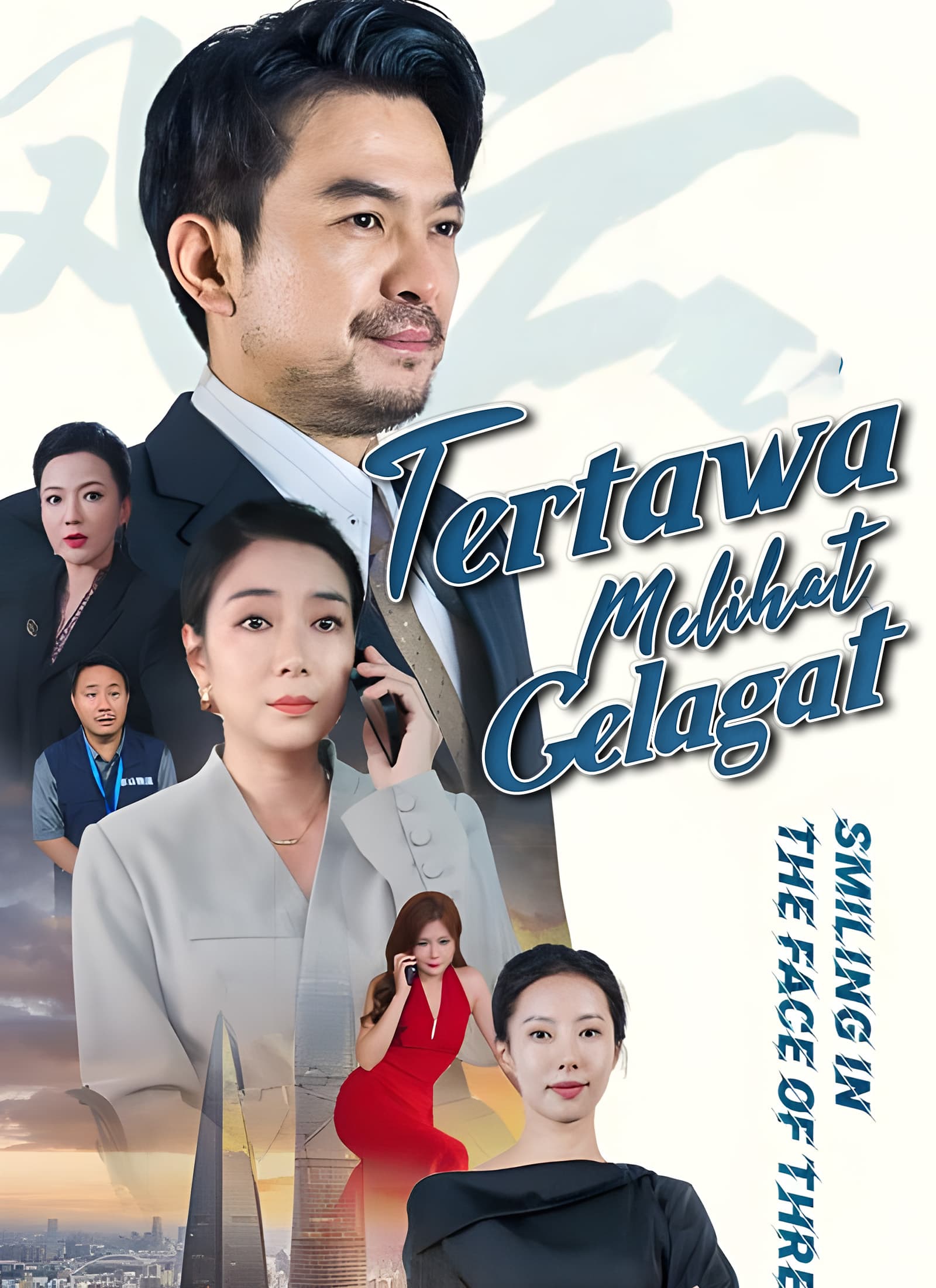 Tertawa Melihat Gelagat - ShortMax