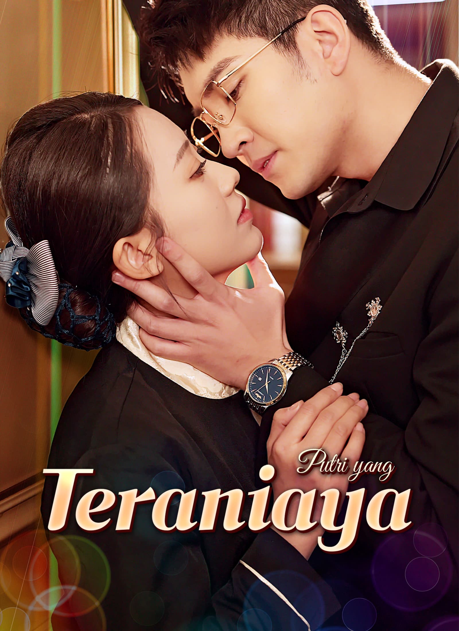 [Dijuluki]Putri yang Teraniaya - ShortMax