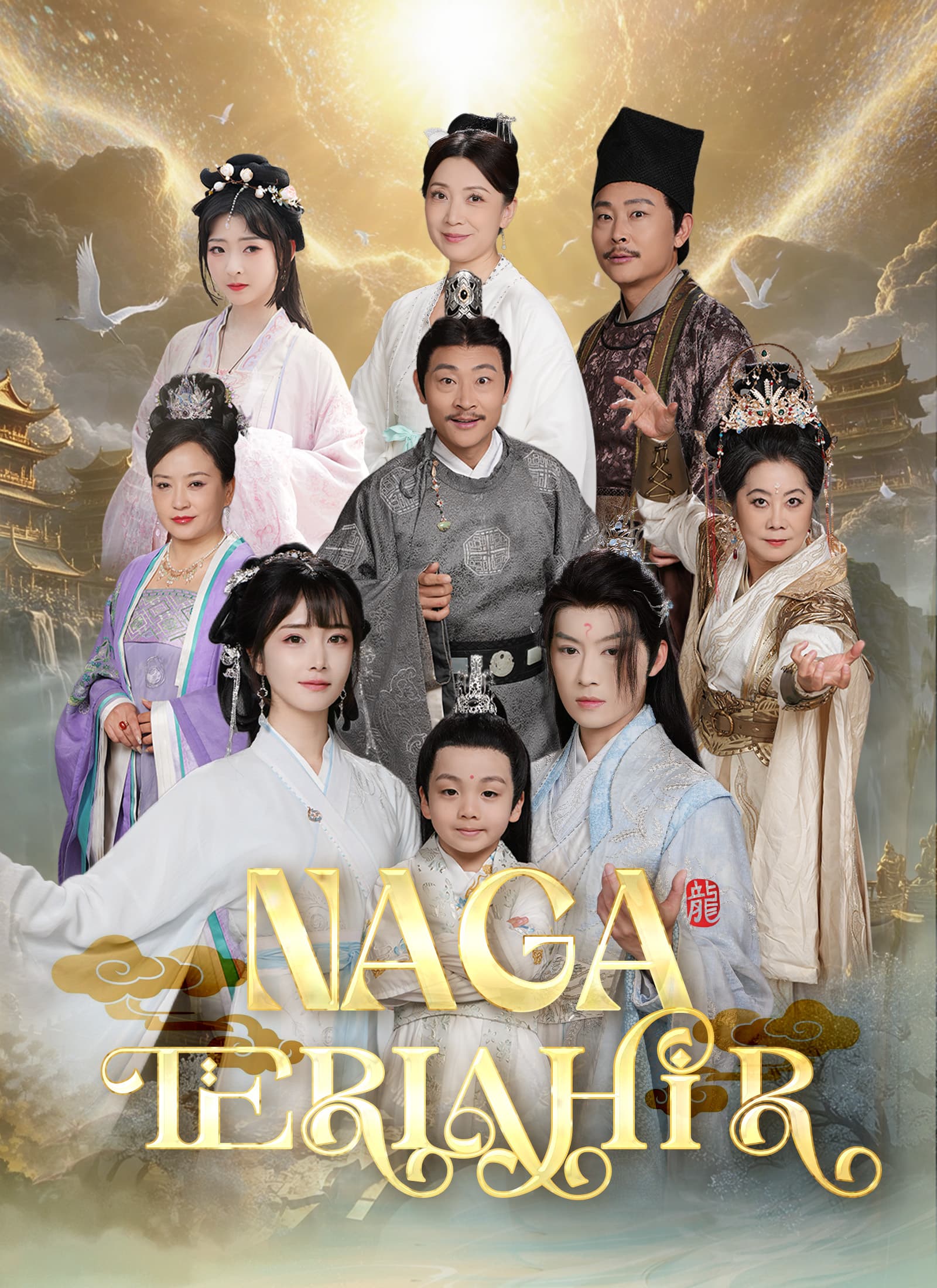 Naga Terlahir - ShortMax