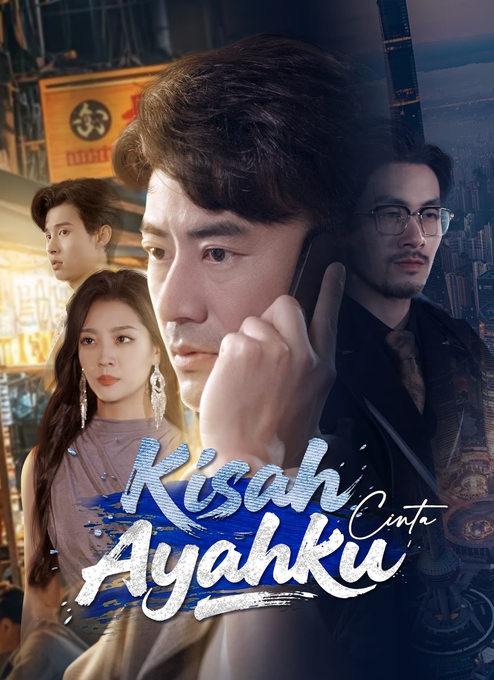 Kisah Cinta Ayahku - ShortMax