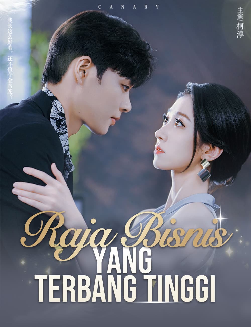 Raja Bisnis yang Terbang Tinggi - FlickReels