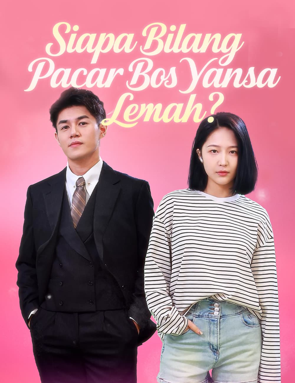Siapa Bilang Pacar Bos Yansa Lemah? - FlickReels