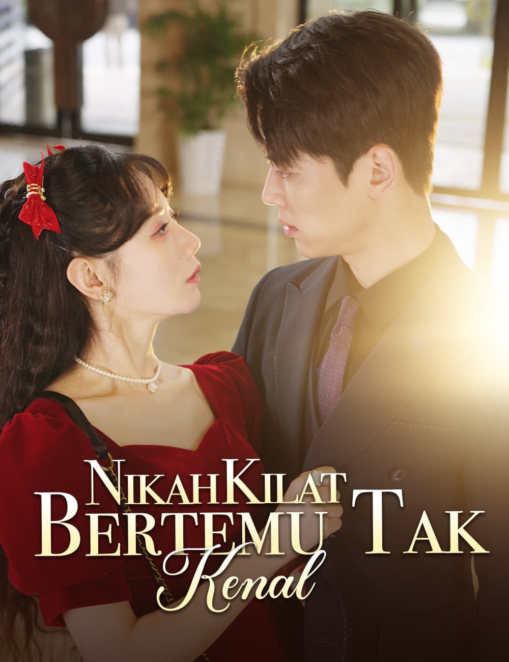 Nikah Kilat, Bertemu Tak Kenal - FlickReels