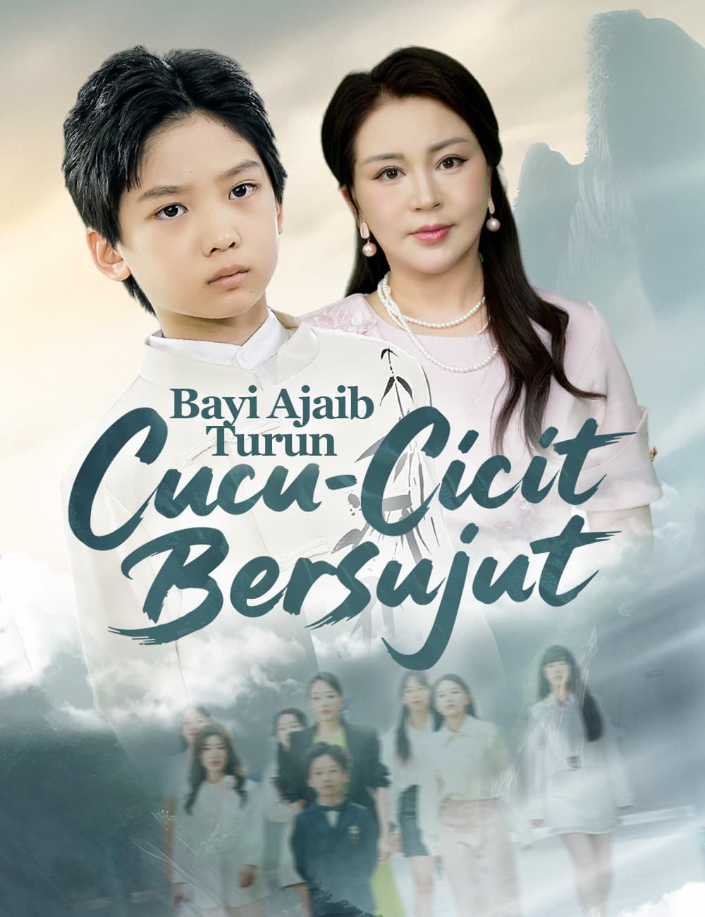 Bayi Ajaib Turun, Cucu-Cicit Bersujut  - FlickReels