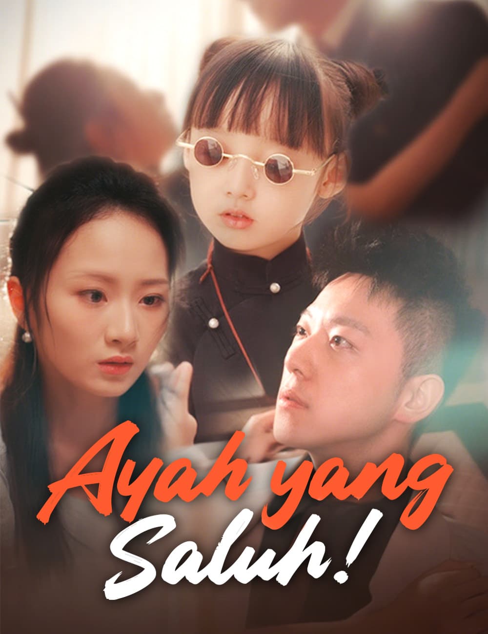 Ayah yang Salah - FlickReels