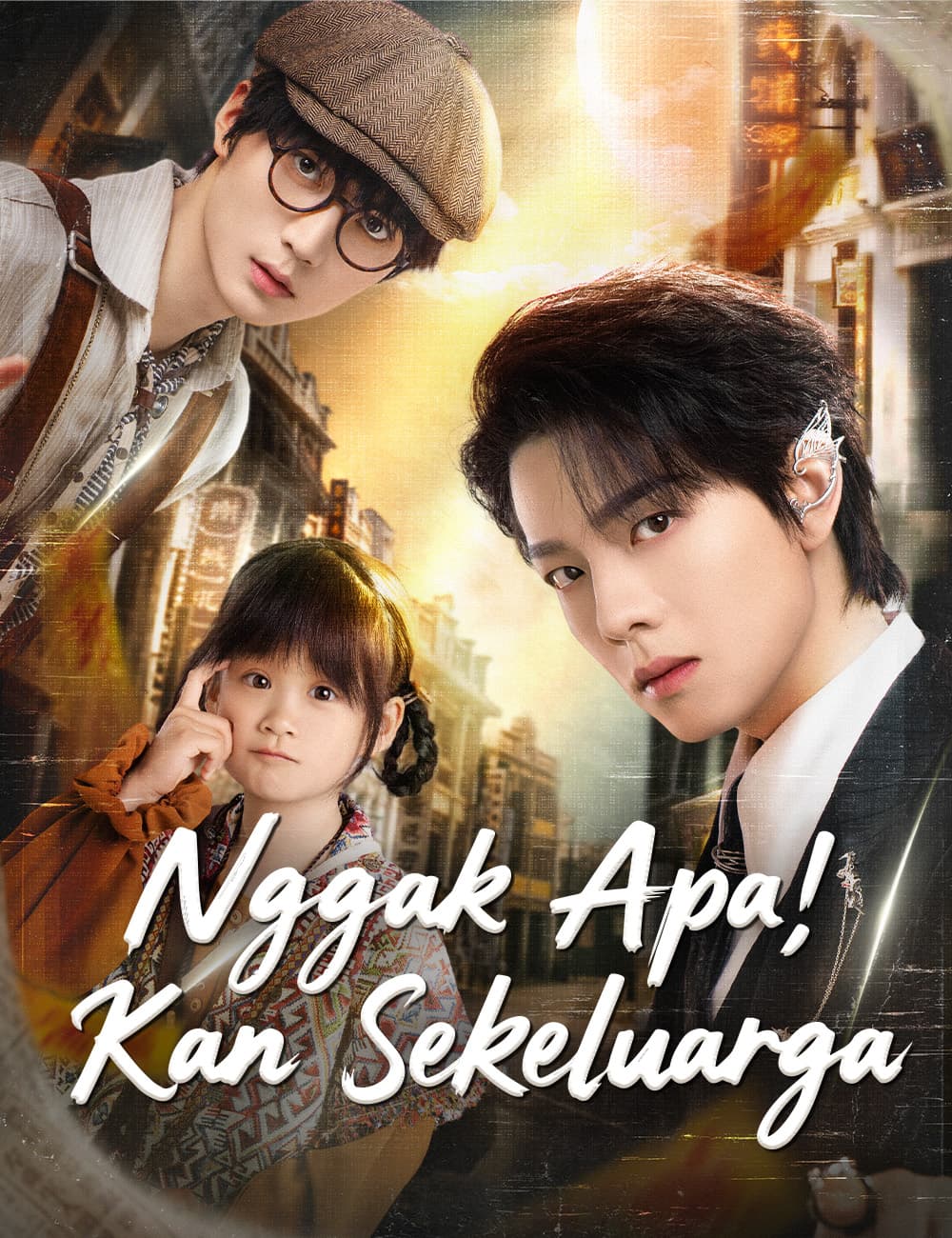 Nggak Apa, 'Kan Sekeluarga - FlickReels