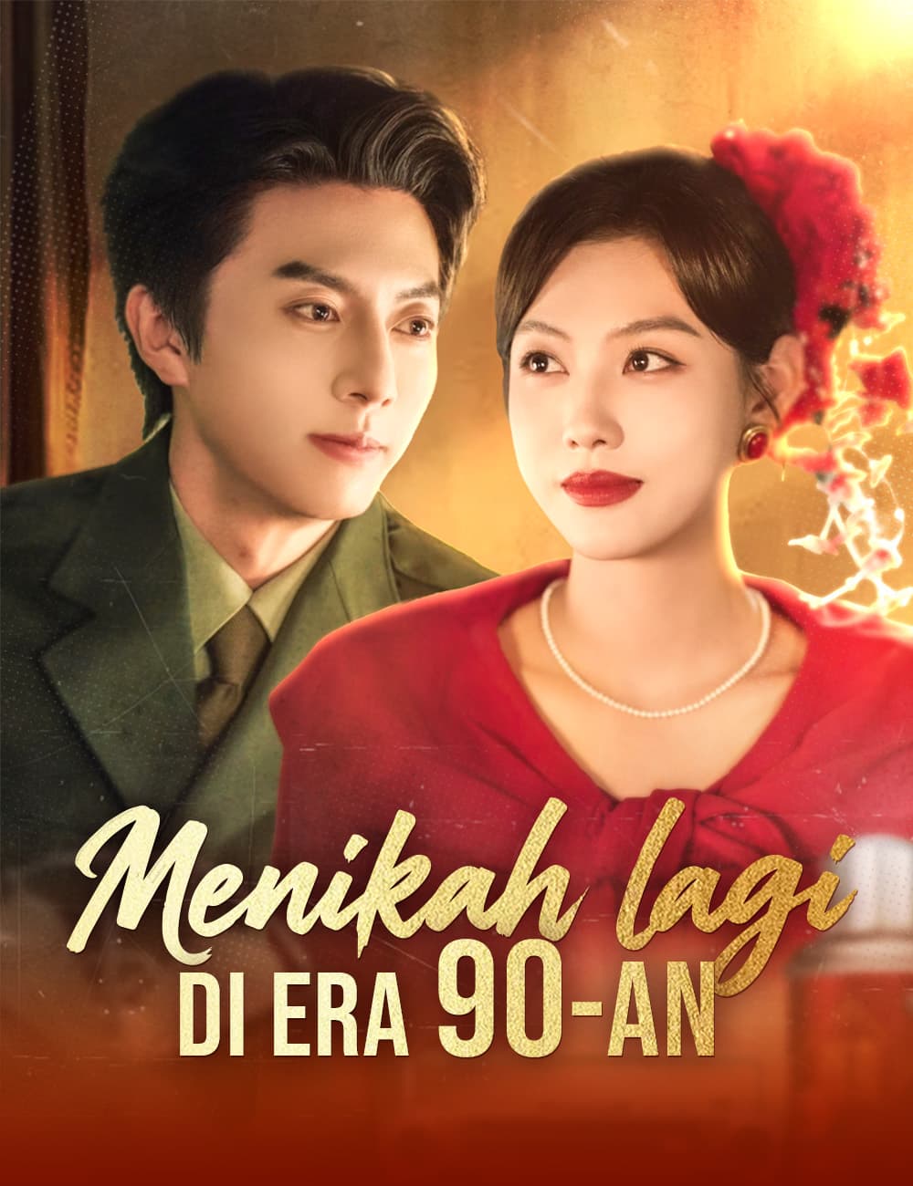 Menikah lagi di Era 90-an - FlickReels