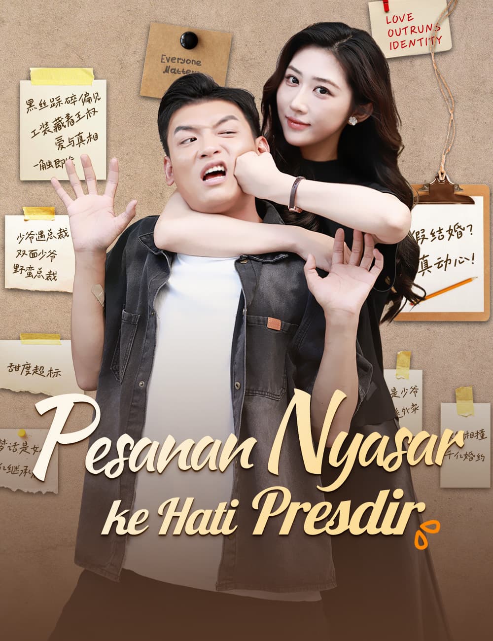 Pesanan Nyasar ke Hati Presdir - FlickReels