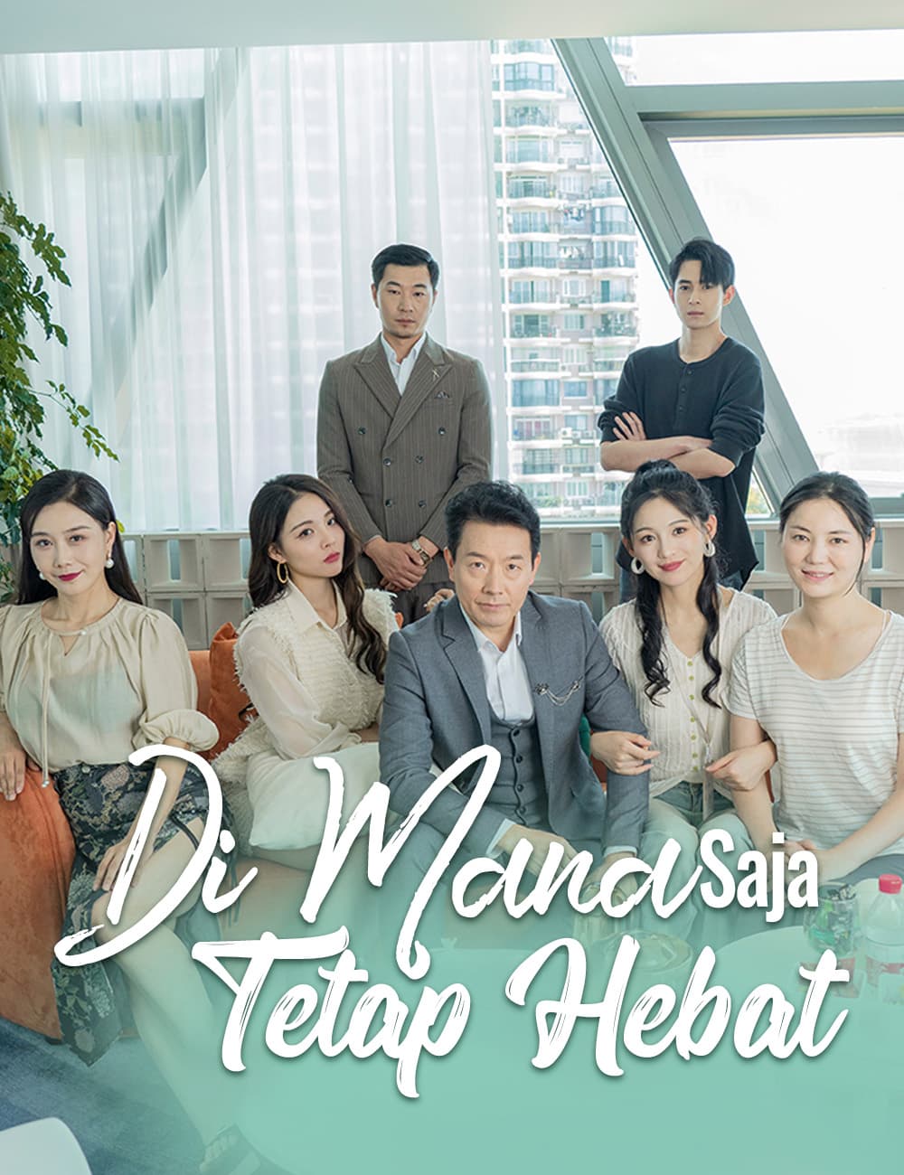 Di Mana Saja Tetap Hebat - FlickReels