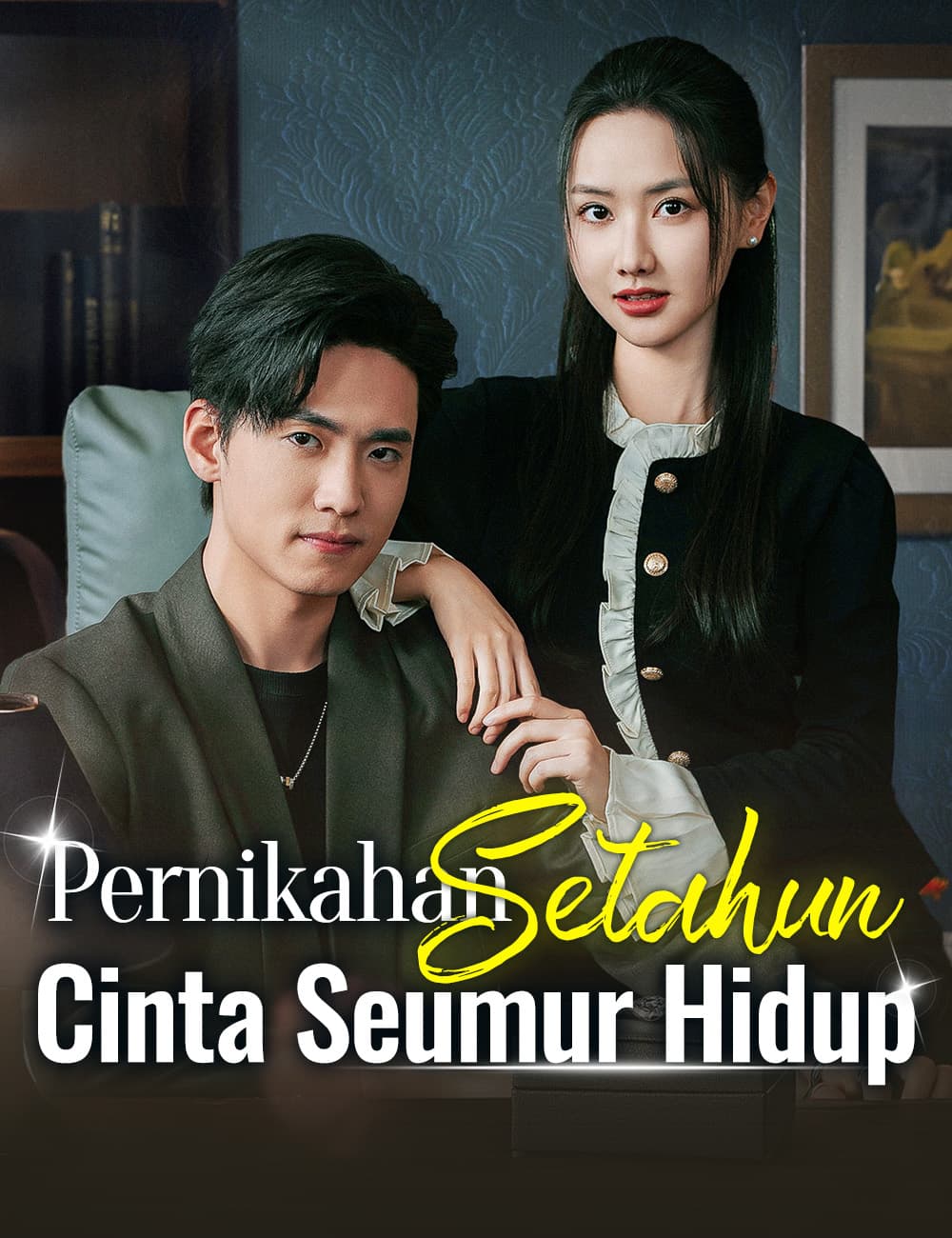 Pernikahan Setahun, Cinta Seumur Hidup - FlickReels
