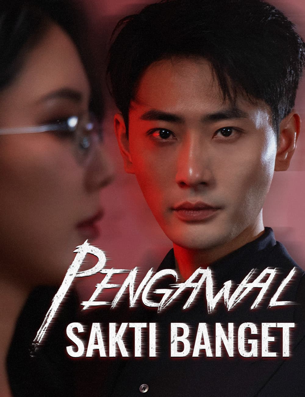 Pengawal Sakti Banget - FlickReels