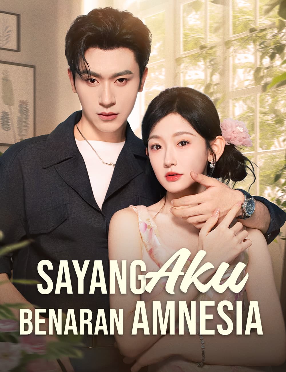 Sayang, Aku Benaran Amnesia - FlickReels