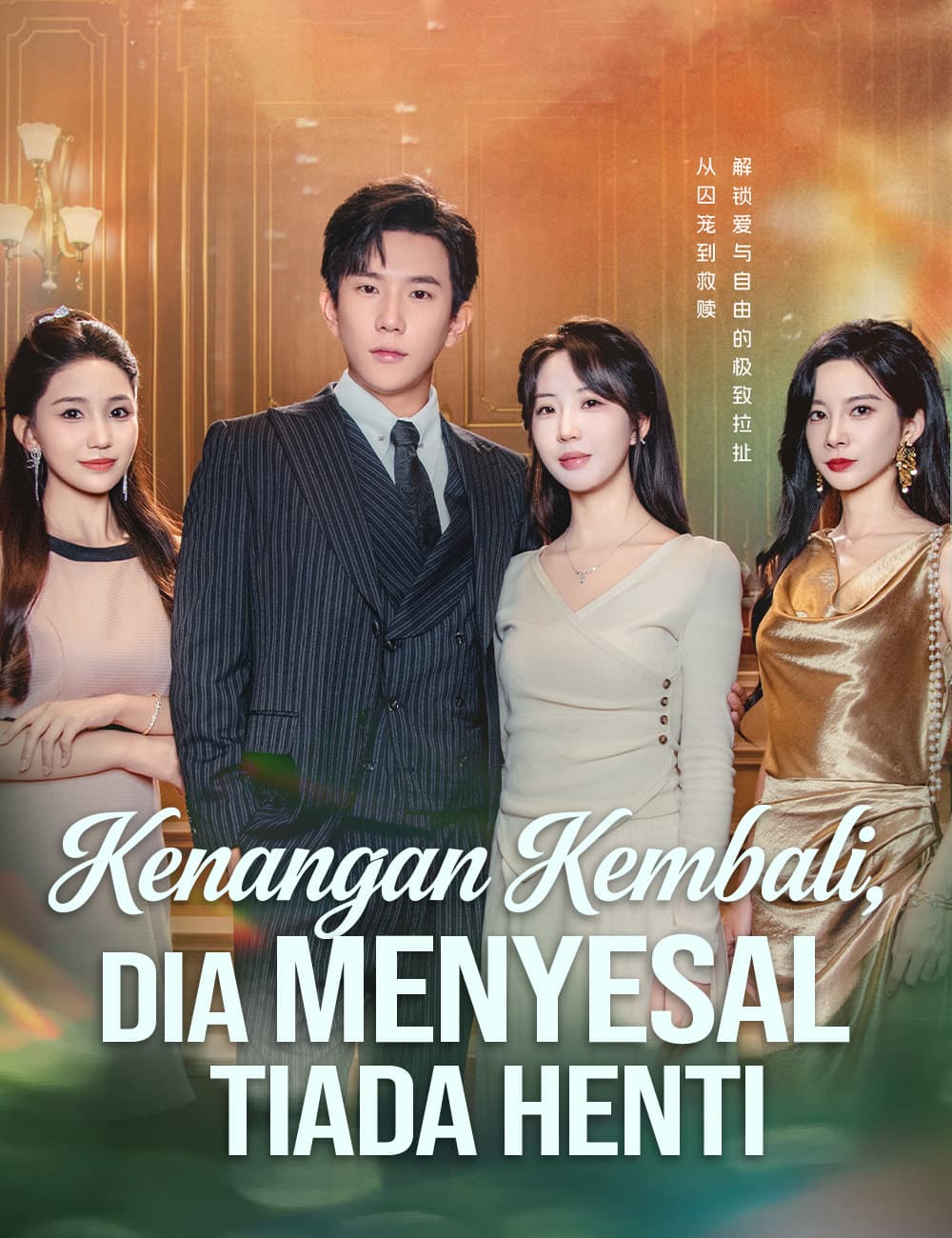 Kenangan Kembali, Dia Menyesal Tiada Henti - FlickReels
