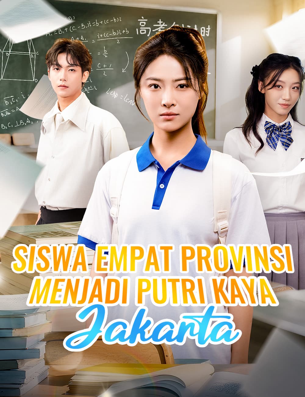 Siswa Empat Provinsi Menjadi Putri Kaya Jakarta​ - FlickReels