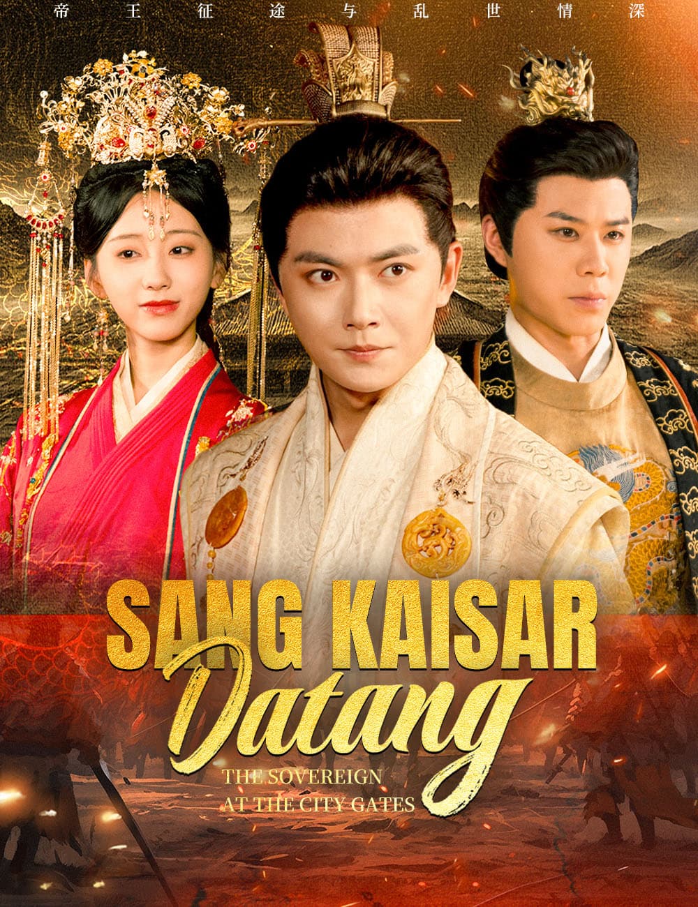 Sang Kaisar Datang - FlickReels