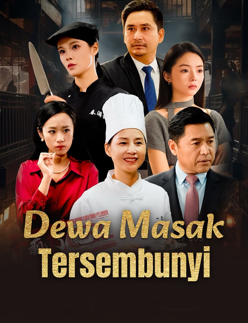 Dewa Masak Tersembunyi - FlickReels