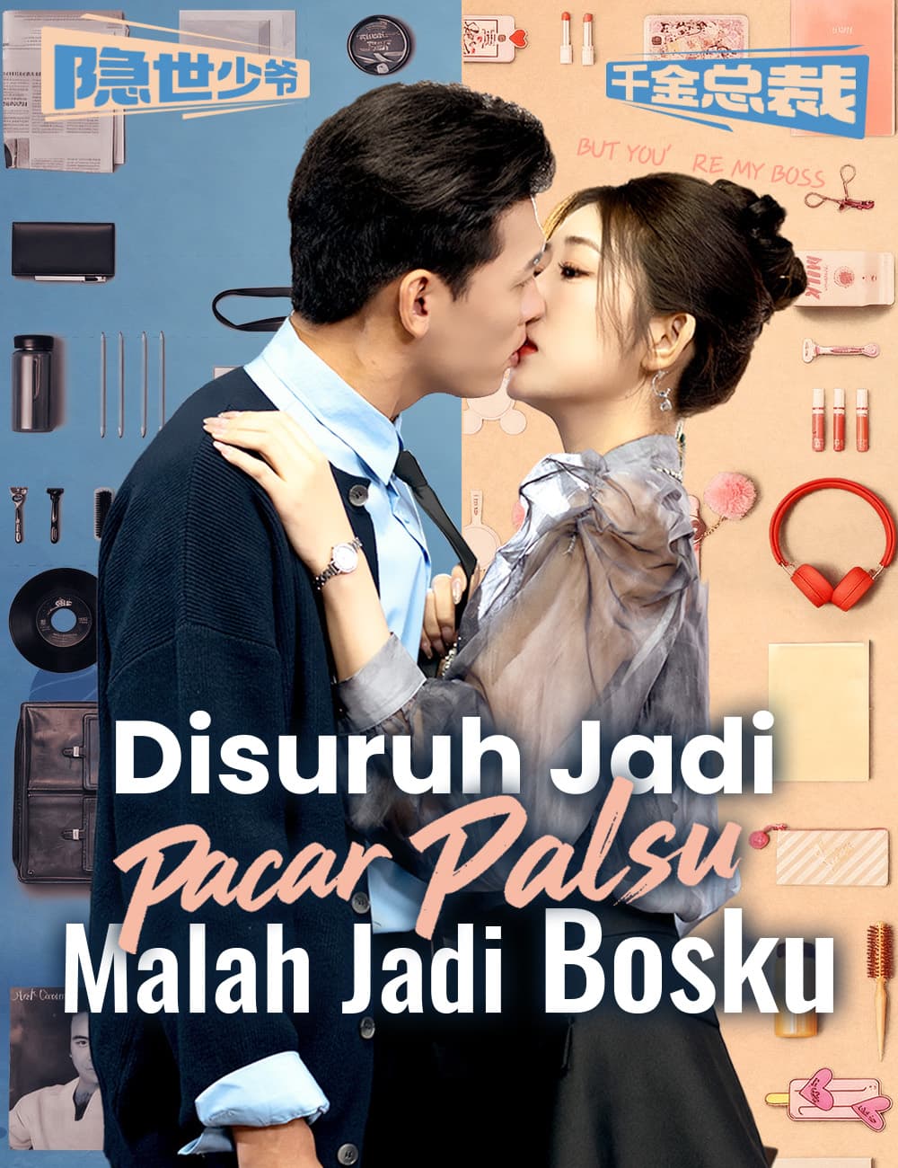 Disuruh Jadi Pacar Palsu, Malah Jadi Bosku - FlickReels