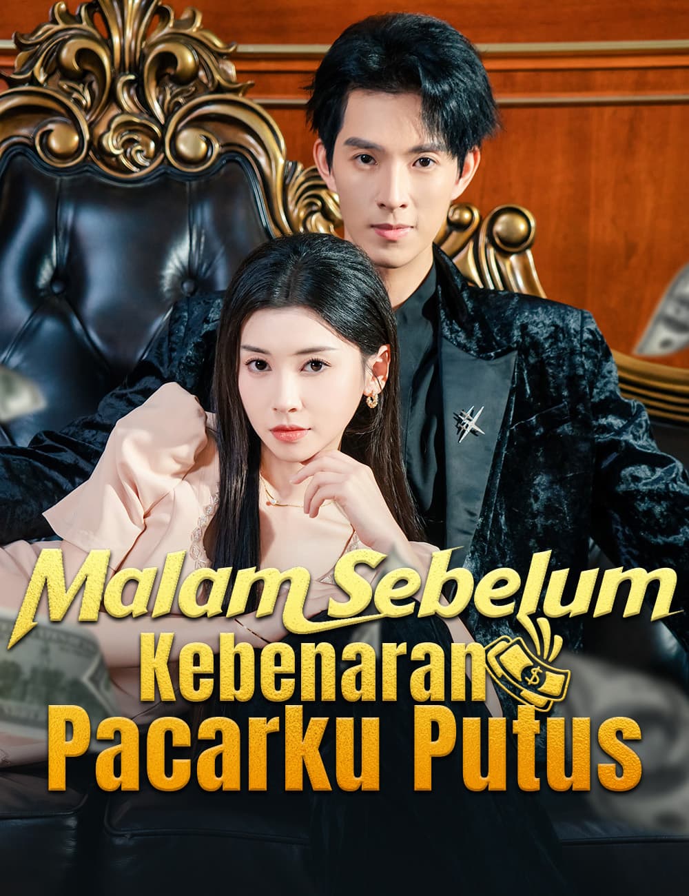 Malam Sebelum Kebenaran, Pacarku Putus - FlickReels