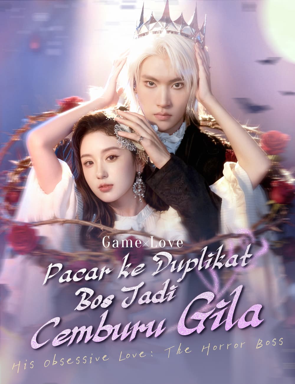 Pacar ke Duplikat, Bos Jadi Cemburu Gila - FlickReels