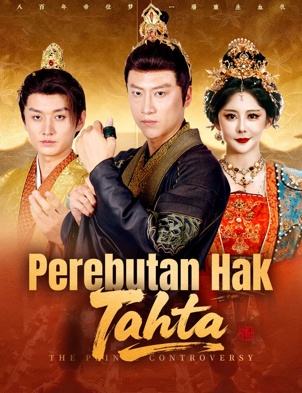 Perebutan Hak Tahta - FlickReels