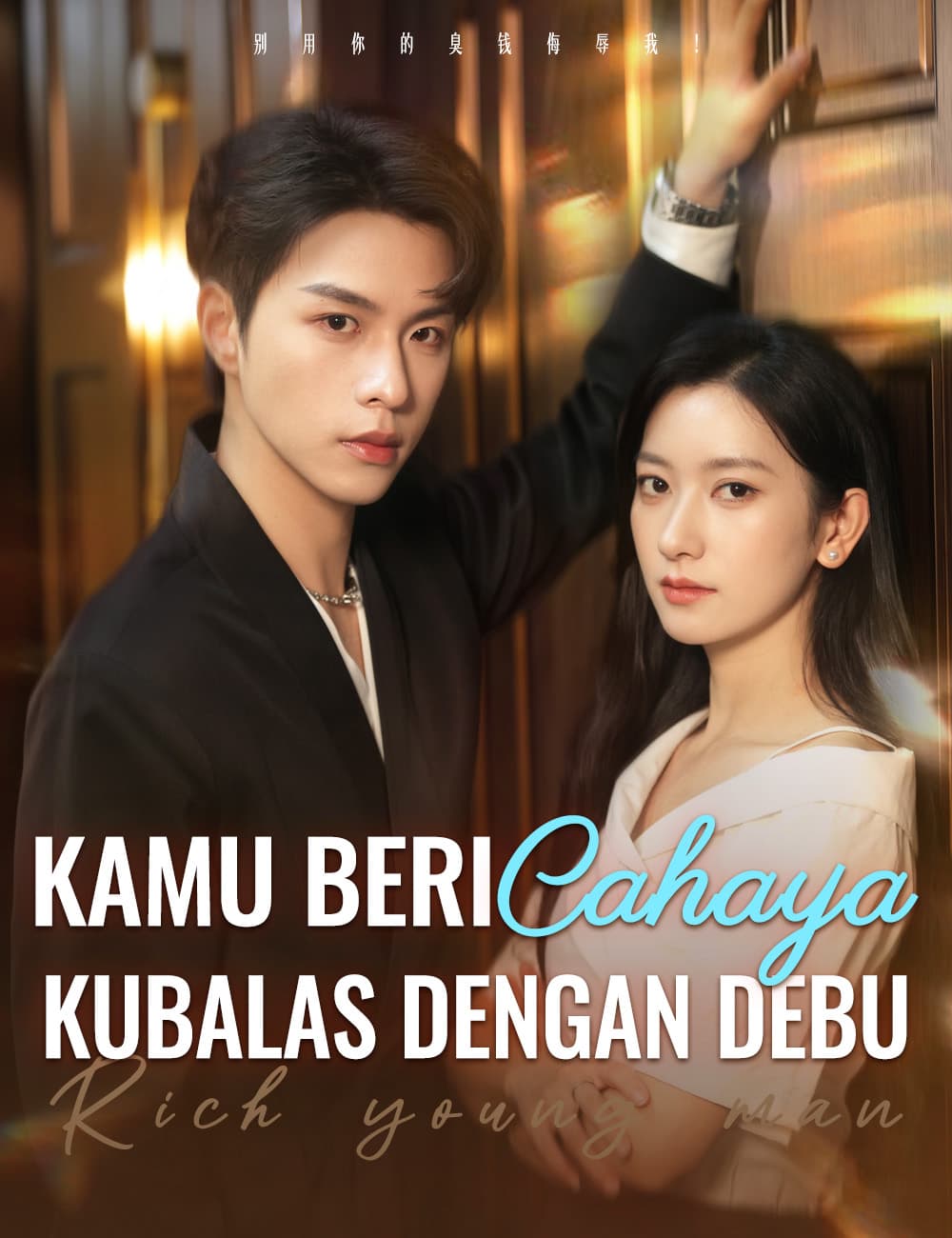 Kamu Beri Cahaya, Kubalas dengan Debu - FlickReels
