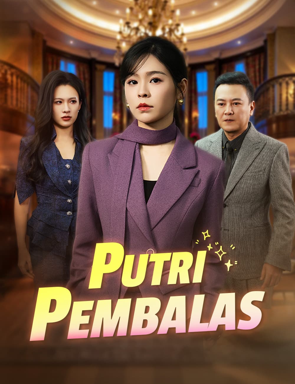 Putri Pembalas - FlickReels