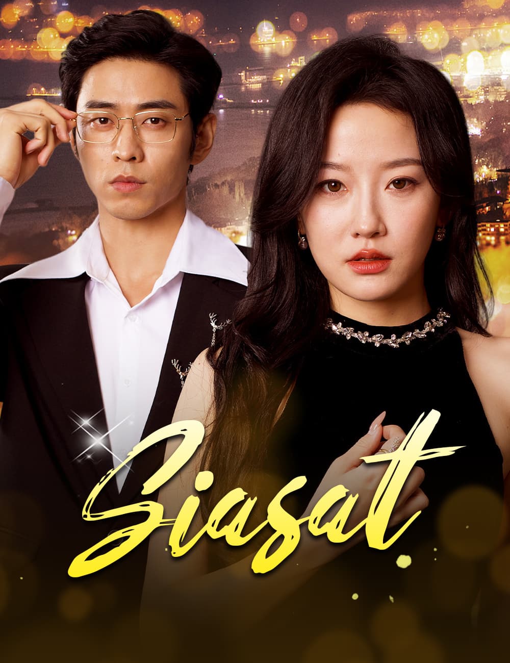 Siasat - FlickReels